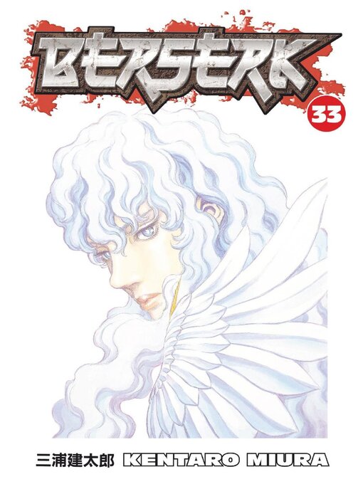 Title details for Berserk, Volume 33 by Kentaro Miura - Available